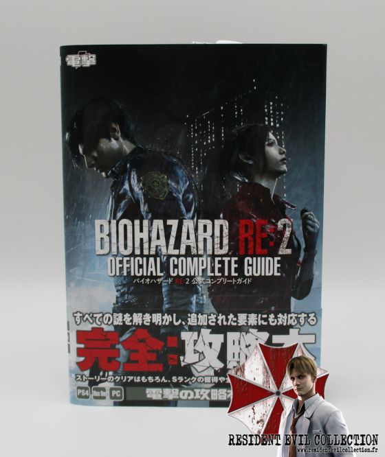 Resident Evil 2/Biohazard Re:2 Official Complete Guide Book - JAPAN